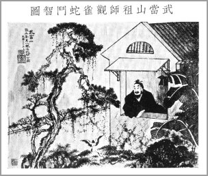 Mount Wudang
